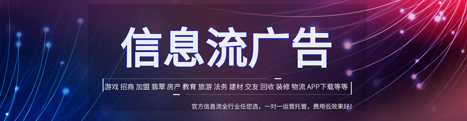 天元百度优化推广