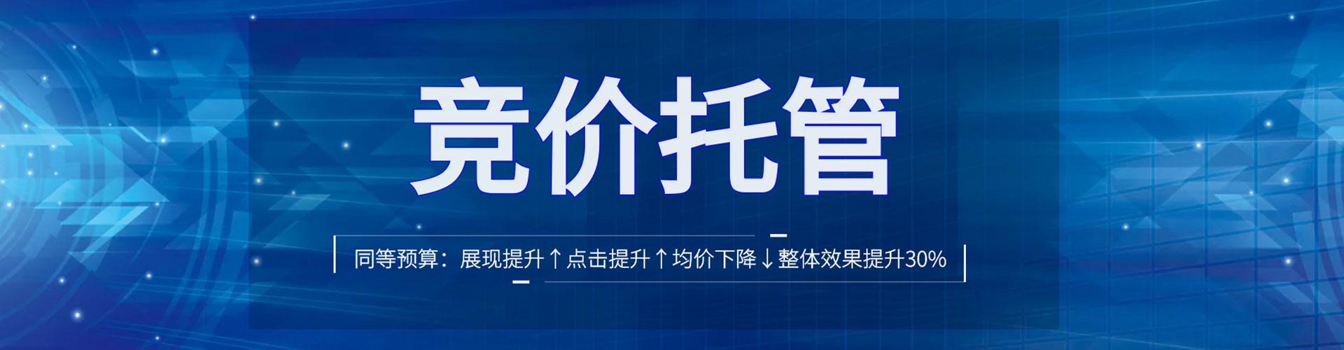 天元信息流代理
